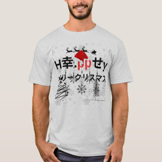 T-Shirt T-Shirt gris de Noël design avec chiness