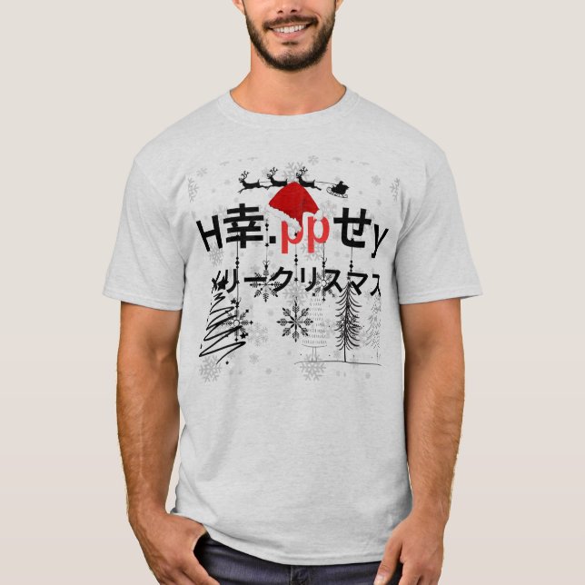 T-Shirt T-Shirt gris de Noël design avec chiness (Devant)