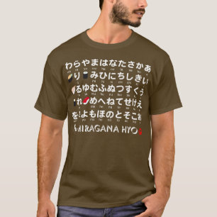T-shirt Table japonaise Hiragana (Sushi)