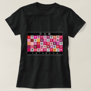 T-shirt Table Katakana japonaise