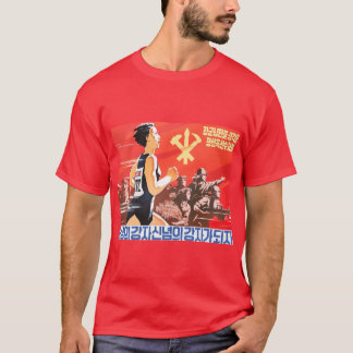 T-shirt Tâchez de devenir comme l'ok de chanson de Jong,