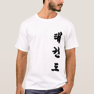 T-shirt Tae Kwon Do