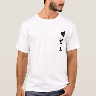 T-shirt Tae Kwon Do