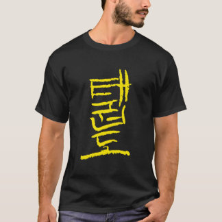 T-shirt Taekwondo Korean Ink Writing Calligraphy