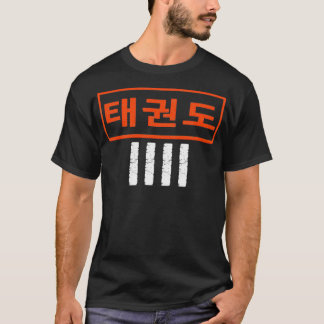 T-shirt Taekwondo texte coréen 4th Dan