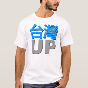T-shirt Taïwan dans la chemise blanche