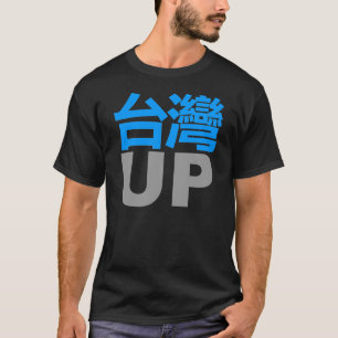 T-shirt Taïwan dans la chemise foncée