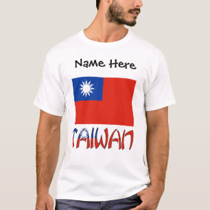 T-shirt Taïwan et drapeau taïwanais avec votre nom