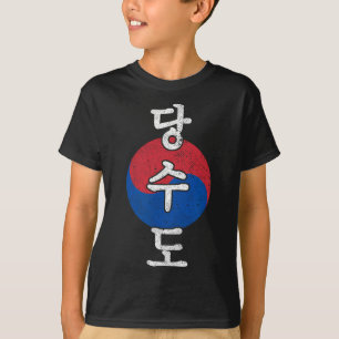 T-shirt Tang Soo Do Karate Style Coréen Kanji Martial Arts