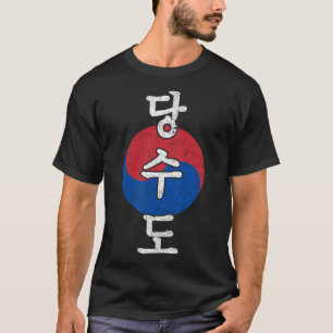 T-shirt Tang Soo Do Karate Style Coréen Kanji Martial Arts