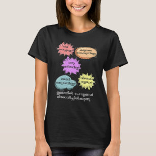 T-shirt Tante curieuse sarcastique Malayali Keralite Malay