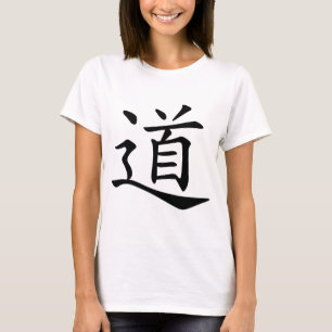 T-shirt Tao ou Dao est le mot chinois pour l'itinéraire d