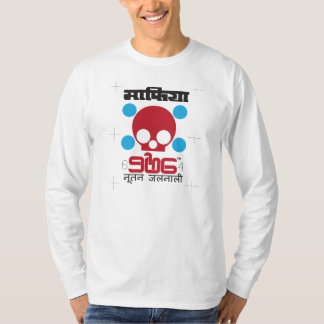 T-SHIRT TAS 64 : ARMURE EXPLOSIVE PUISSANTE PERÇANT