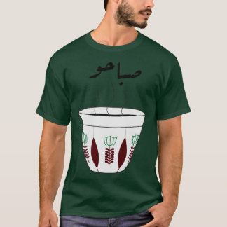 T-shirt tasse de café arabe du matin avec fleurs