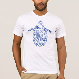 T-shirt Tatouage de guitare - tatouage russe de prison