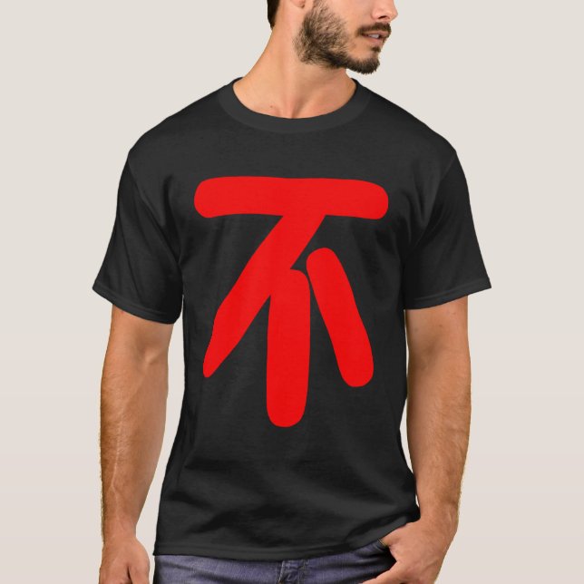 T-shirt Tatouage De Script Chinois Le Refus Non Conformité (Devant)