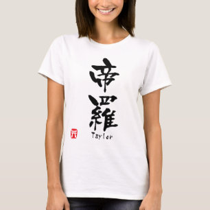 T-shirt Taylor