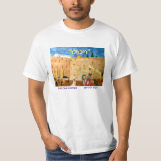T-shirt Tee - shirt de Va'yechulu