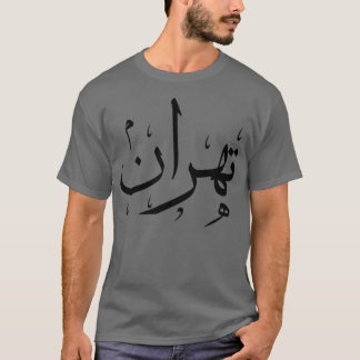 T-shirt Téhéran 1