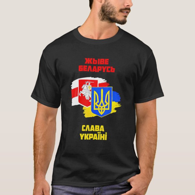 T-shirt Tenez-Vous Avec La Biélorussie Et L'Ukraine (Devant)