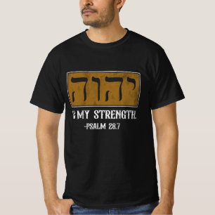 T-shirt Tetragrammaton Yahweh Elohim hébreu israélite Psal