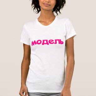 T-Shirt Texte Rose Modèle