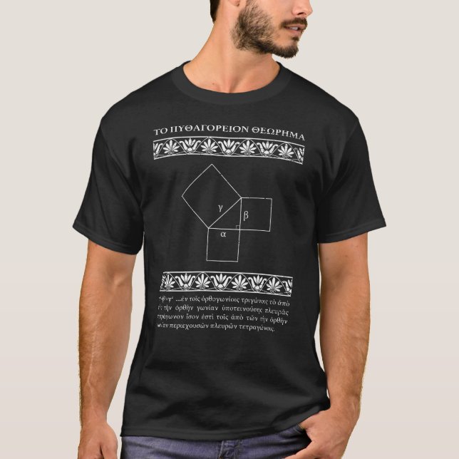 T-shirt Théorème de Pythagore en grec ancien (Devant)