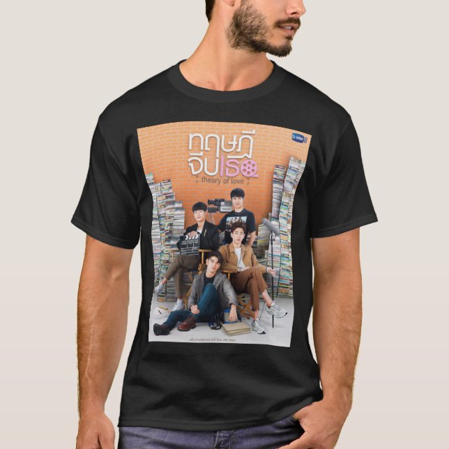 T-shirt Théorie de l'amour série Thai (Devant)