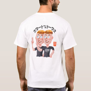 T-shirt Thomas intelligent
