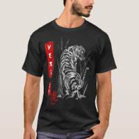 Tiger Chinois Zodiac Année Esthétique Du Tigre