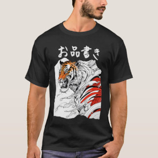 T-shirt Tiger Design with Japanese Characters