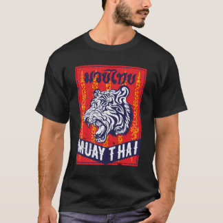 T-shirt Tiger Muay Thai Kickboxing Mixed martial art Retro