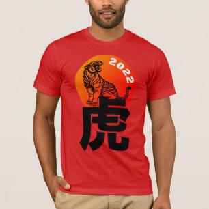 T-shirt Tigre chinois Nouvel An 2022 Zodiac Anniversaire H