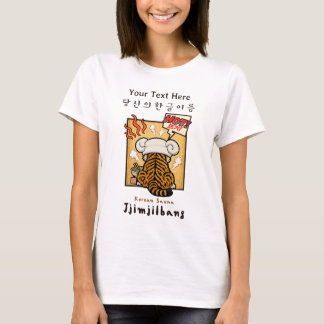 T-Shirt Tigre de Sauna Coréen Jjimjilbang