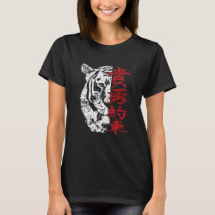 T-shirt Tigre De Style Japonais Kanji Grunge Vintage Des