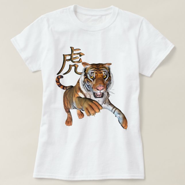 T-shirt Tigre et symbole chinois (Design devant)
