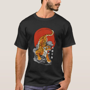 T-shirt Tigre intrépide & Soleil levant - Art japonais & K