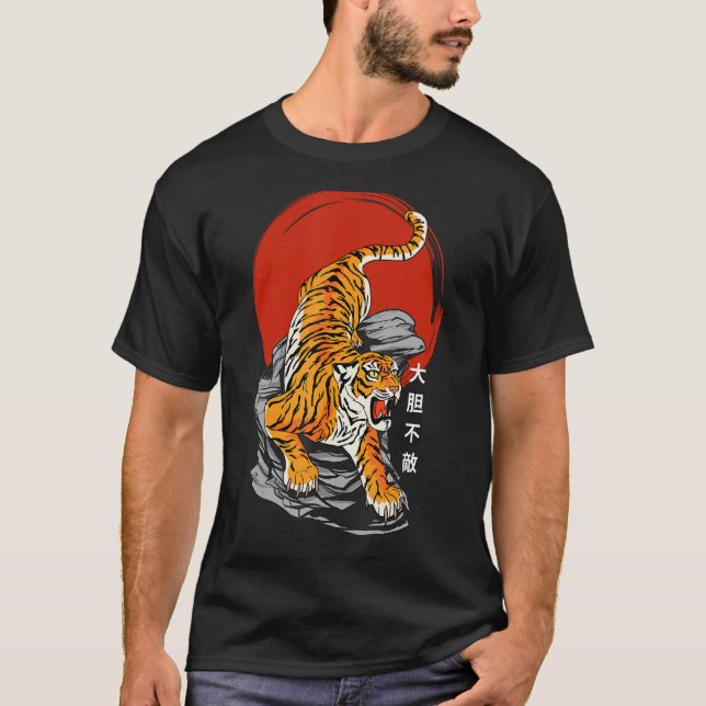 T-shirt Tigre sans peur et soleil levant - Art japonais &  (Devant)