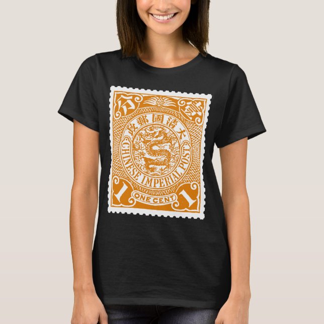T-shirt Timbre antique chinois de poésie en GoldT-Shirt (Devant)