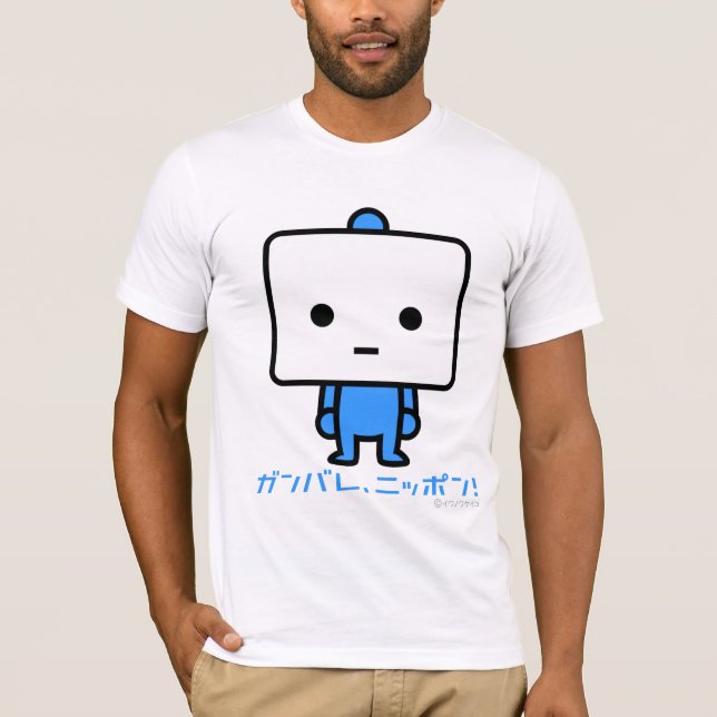 T-shirt - Tofu - Blue (Front)
