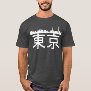 T-shirt Tokyo - ligne Skyline Silhouette Plan