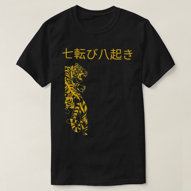 T-shirt Tomber sept fois, Levez huit (Design devant)