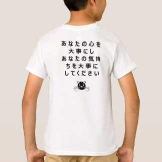 T-SHIRT TORA