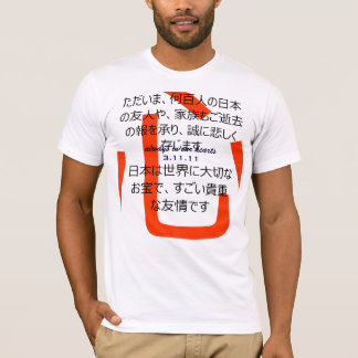 T-shirt Toujours à nos coeurs