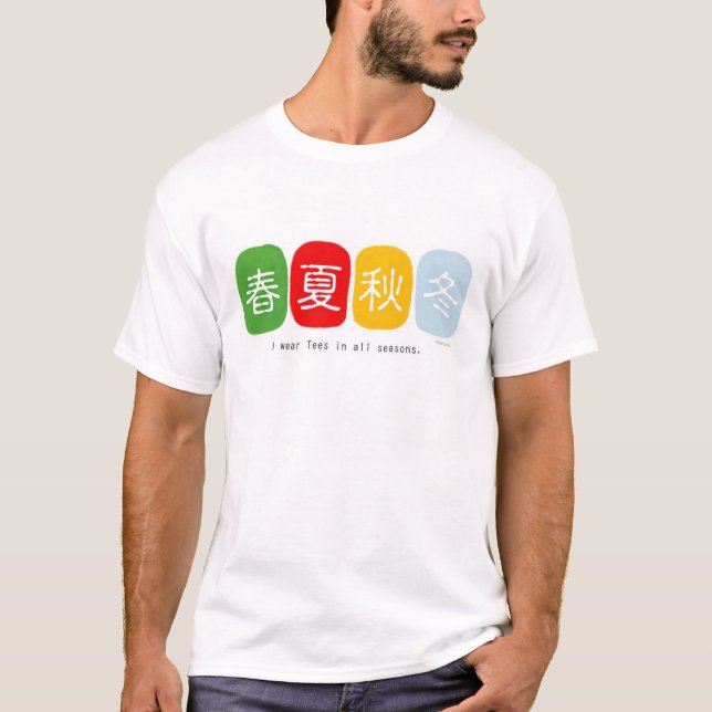 T-shirt Toute la pièce en t de saisons (style 2) (Devant)
