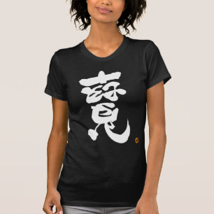 T-shirt Traiter l'impression avant blanche