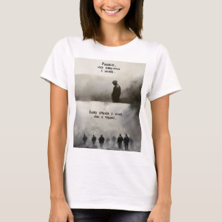 T-shirt Trauma