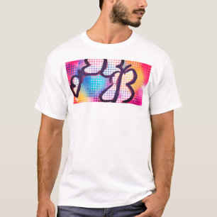 T-shirt Tri papillons secs à deux tons Mug de café en bois