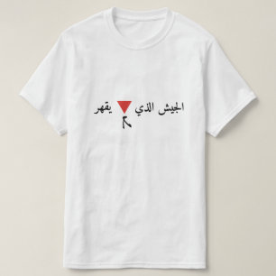 T-shirt Triangle rouge inversé