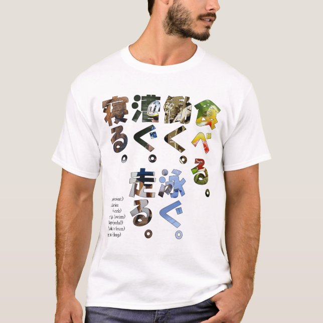 T-shirt Triathlete mangent des Japonais de sommeil de (Devant)